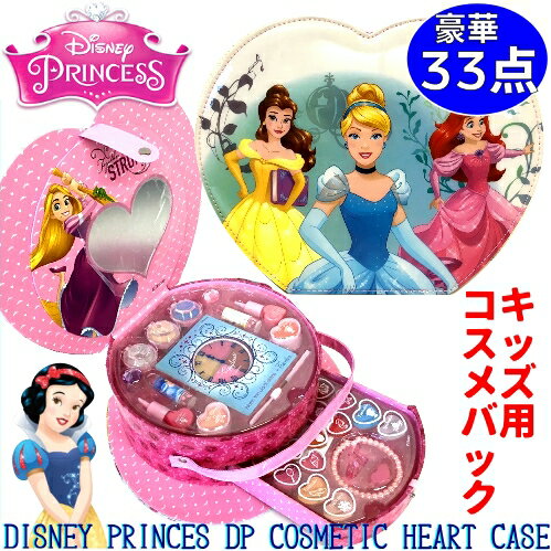 楽天市場】ディズニープリンセス メイクの通販